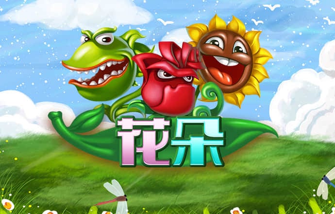 亚洲雷火电竞有限公司官网